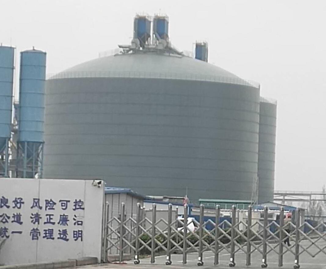 通川4万吨粉煤灰储存库