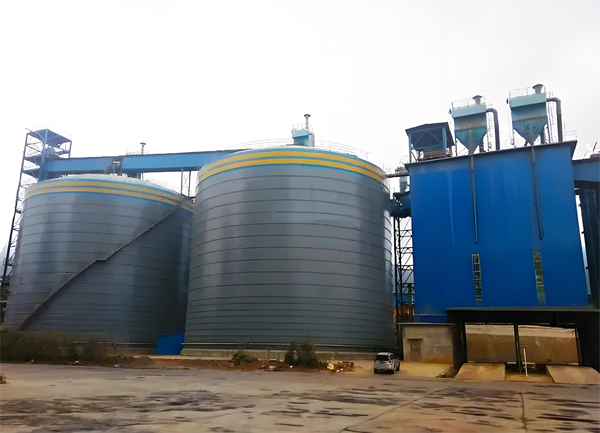 通川球团钢板仓